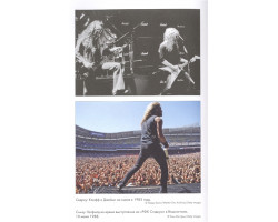 So let it be written: подлинная биография фронтмена Metallica Джеймса Хэтфилда