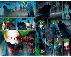 Бэтмен: Лечебница Аркхем
