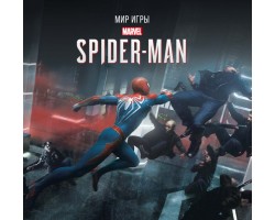 Мир игры Marvel's Spider-Man