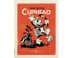 Мир игры Cuphead