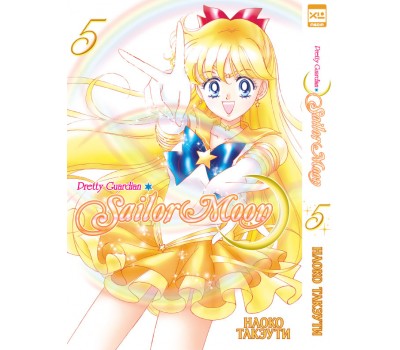 Манга - Sailor Moon. Том 5